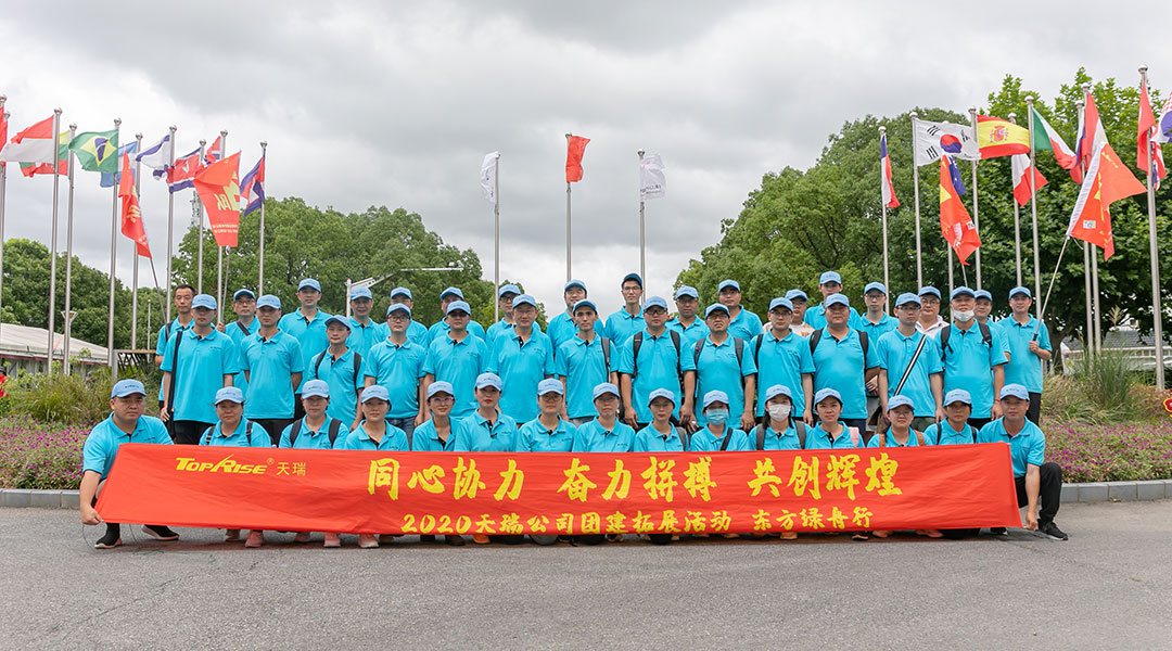 توززت أنشطة بناء الفريق في شنغهاي.